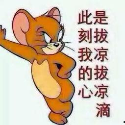 吃瓜群众蹲地吃瓜图片,围观娱乐圈风云变幻