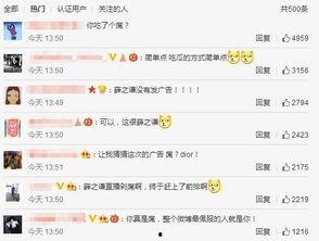 吃瓜直播联线,揭秘网红幕后生活