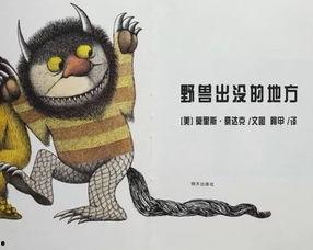 吃瓜兽与魏淑芬,揭秘网络红人的崛起之路