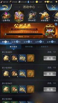 乱世王者吃瓜群众,吃瓜群众眼中的权谋风云