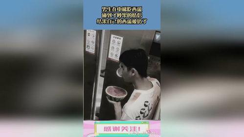 吃瓜碰到情侣吵架视频,吃瓜群众围观，场面一度尴尬