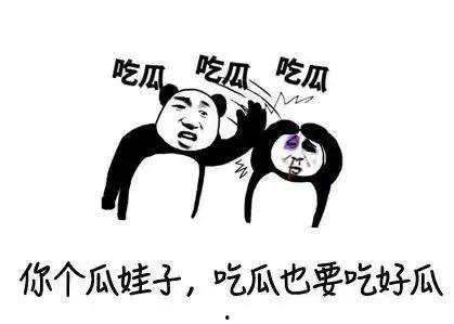 吃瓜吃崩了怎么办,吃瓜吃崩了？教你如何应对吃瓜过度带来的困扰