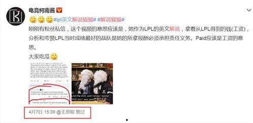 韩国吃rng大瓜,吃下RNG大瓜，真相令人震惊！