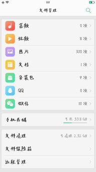 qq吃瓜入口聊天