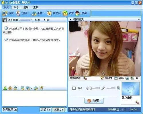 qq吃瓜入口聊天