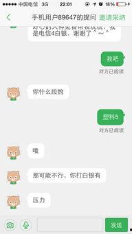 qq吃瓜入口聊天