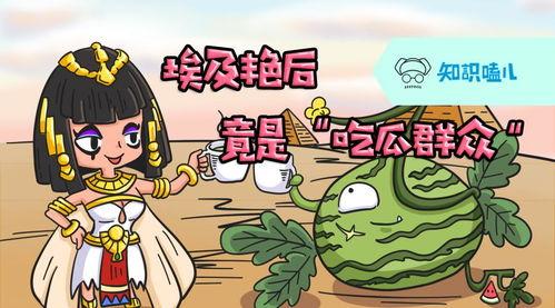 吃瓜群众必备装备,解锁围观达人新姿势